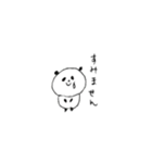 わからないパンダ（個別スタンプ：16）