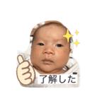 koseidesu（個別スタンプ：12）