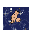 適当に描いた動物たち（個別スタンプ：14）