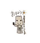 カヌレプロトタイプ（個別スタンプ：1）