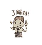 カヌレプロトタイプ（個別スタンプ：4）