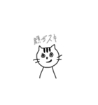 世界で1番勝手なナカマ（個別スタンプ：7）