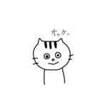 世界で1番勝手なナカマ（個別スタンプ：16）