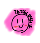 優しいぼく（個別スタンプ：7）