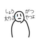 優しいぼく（個別スタンプ：8）