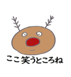 可愛いトナカイと仲間たち（個別スタンプ：15）