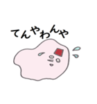 可愛いトナカイと仲間たち（個別スタンプ：29）