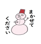 可愛いトナカイと仲間たち（個別スタンプ：37）