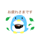 Penguin by naoko（個別スタンプ：8）