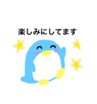 Penguin by naoko（個別スタンプ：12）