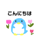 Penguin by naoko（個別スタンプ：13）