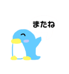 Penguin by naoko（個別スタンプ：28）