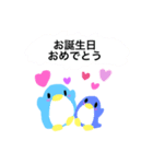 Penguin by naoko（個別スタンプ：29）