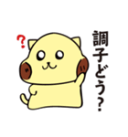 プクにゃん（個別スタンプ：2）