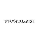 一個のスタンプでいろいろ言える便利な物（個別スタンプ：10）