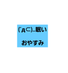 一個のスタンプでいろいろ言える便利な物（個別スタンプ：14）