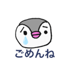 ぺるるちゃん（個別スタンプ：1）