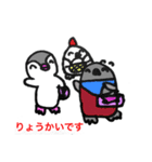 ぺるるちゃん（個別スタンプ：2）