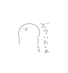 なんか色々作ってみた！！！！！（個別スタンプ：5）