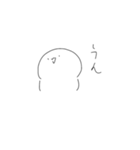 なんか色々作ってみた！！！！！（個別スタンプ：6）