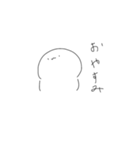 なんか色々作ってみた！！！！！（個別スタンプ：9）