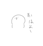 なんか色々作ってみた！！！！！（個別スタンプ：10）
