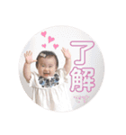 KIDS⌘UKA★日常会話②（個別スタンプ：4）