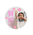 KIDS⌘UKA★日常会話②（個別スタンプ：5）