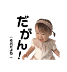 KIDS⌘UKA★日常会話②（個別スタンプ：14）