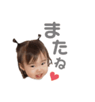 KIDS⌘UKA★日常会話②（個別スタンプ：33）