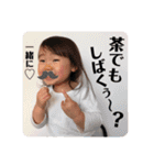 KIDS⌘UKA★日常会話②（個別スタンプ：35）