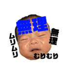 慧瑠くんスタンプ（個別スタンプ：1）