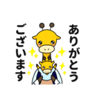 キリンパパとボク（個別スタンプ：3）