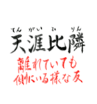 手書き四文字熟語（個別スタンプ：21）