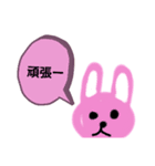 動物      お誕生日（個別スタンプ：4）
