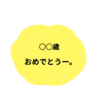 動物      お誕生日（個別スタンプ：7）