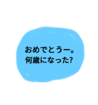動物      お誕生日（個別スタンプ：8）