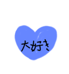 ハート❤ 絵文字！（個別スタンプ：2）