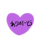 ハート❤ 絵文字！（個別スタンプ：6）