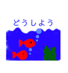 わくわくわくわくわくわく（個別スタンプ：1）