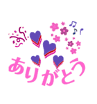 わくわくわくわくわくわく（個別スタンプ：3）
