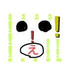 わくわくわくわくわくわく（個別スタンプ：10）