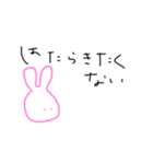 かもちゃんスタンプだよ（個別スタンプ：6）