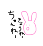 かもちゃんスタンプだよ（個別スタンプ：7）
