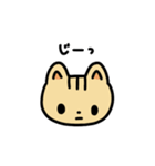 ねこみたいなとら（個別スタンプ：7）