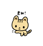 ねこみたいなとら（個別スタンプ：18）