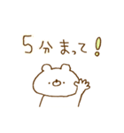 ほわくま。67【関西弁】（個別スタンプ：11）