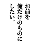 酔っ払ってるとき女の子に送るスタンプ（個別スタンプ：2）