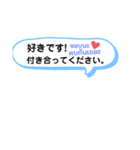 タイ語で胸キュン（個別スタンプ：6）