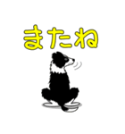 南総学舎 名犬ハル（個別スタンプ：2）